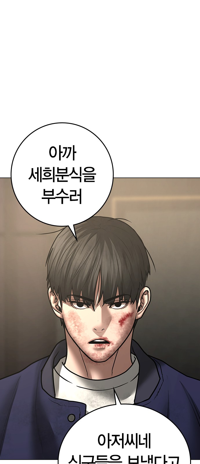 97 페이지