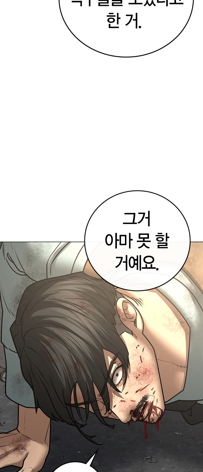 98 페이지