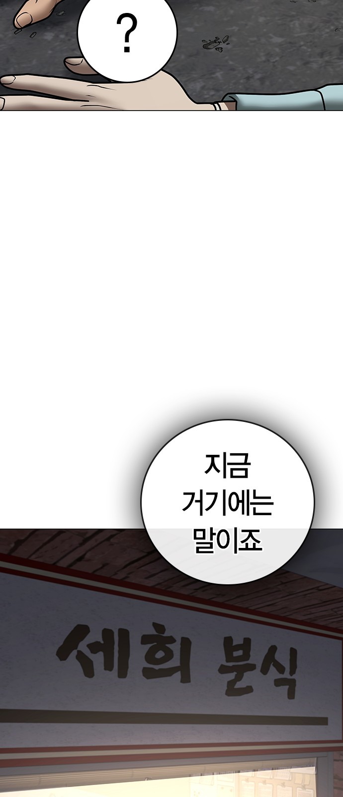 99 페이지
