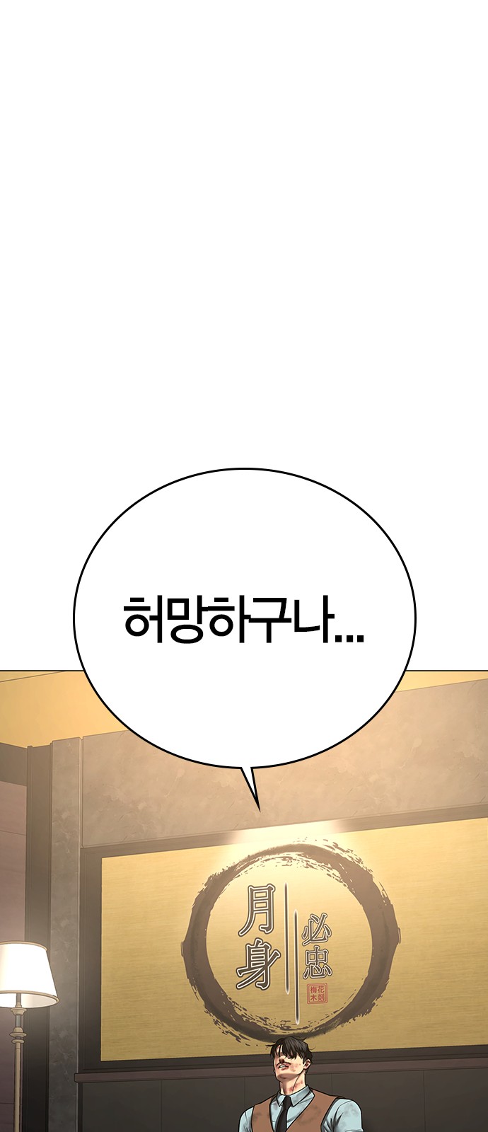 102 페이지