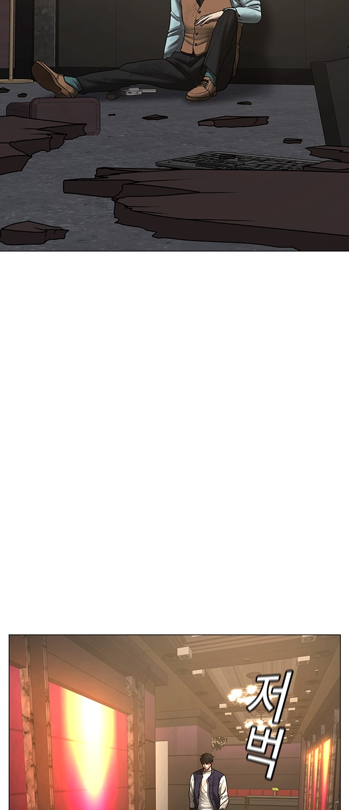 103 페이지