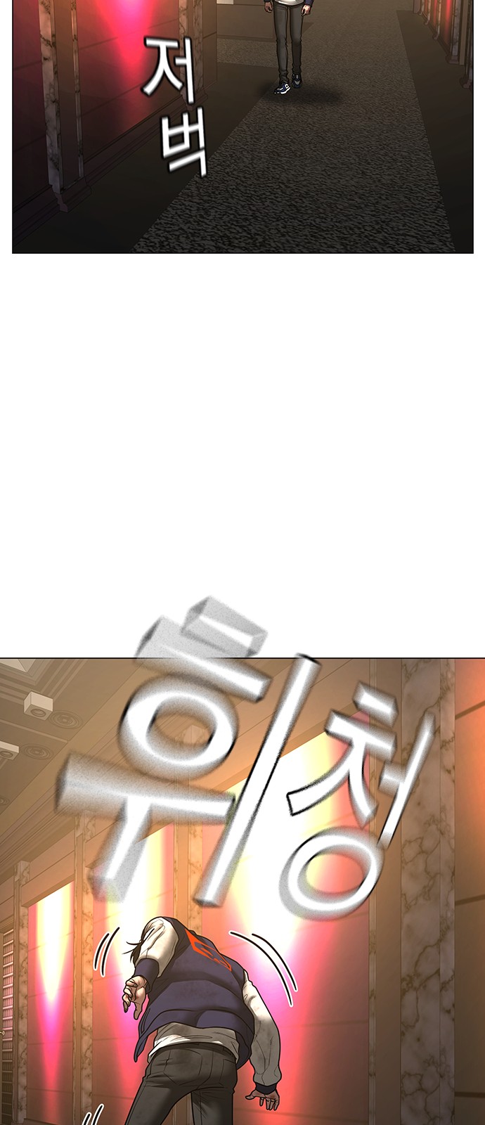 104 페이지