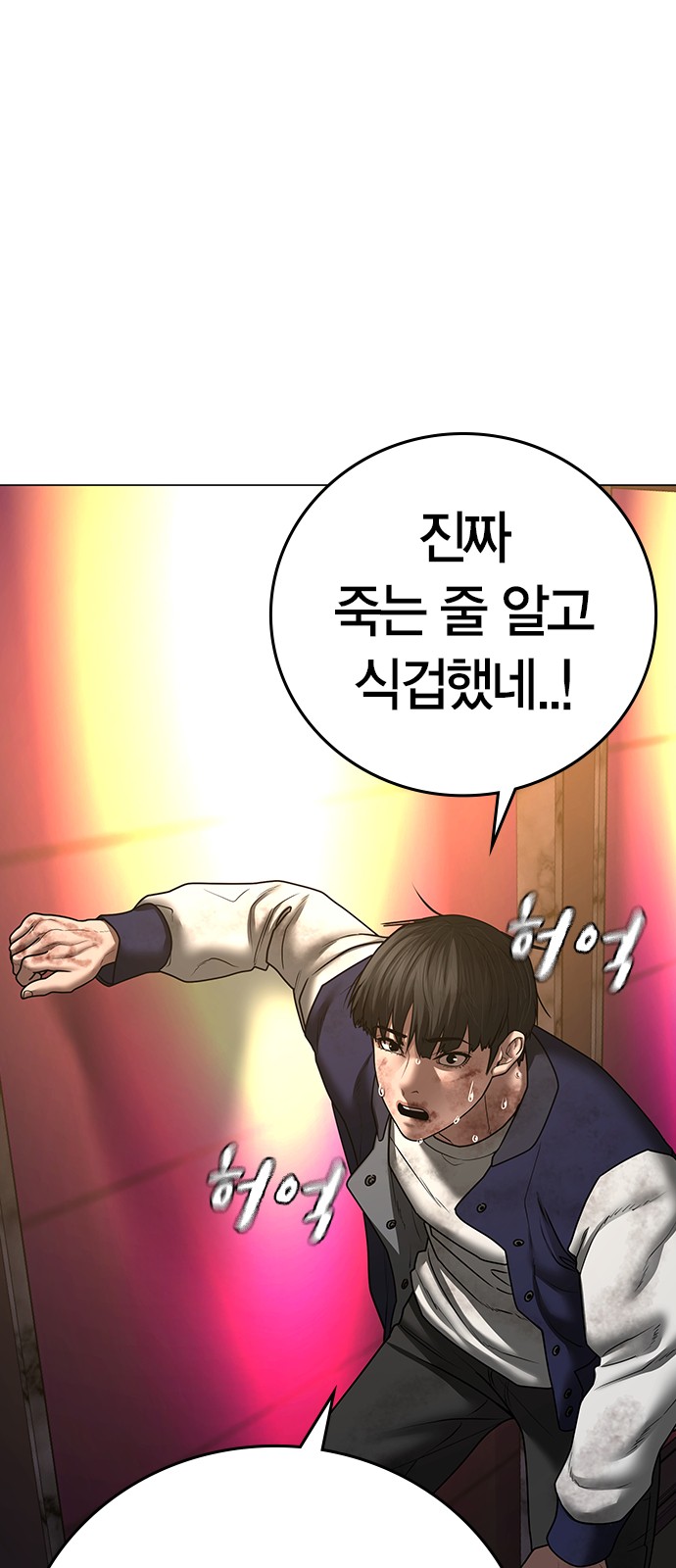 106 페이지