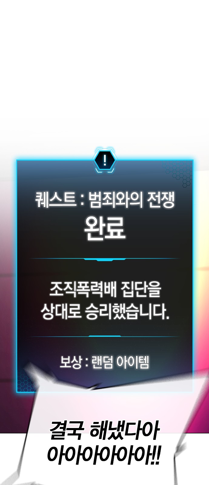 110 페이지
