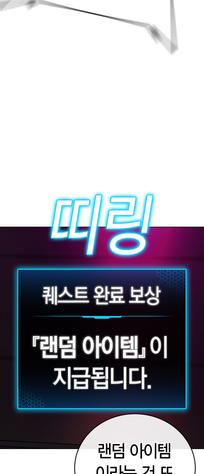 111 페이지