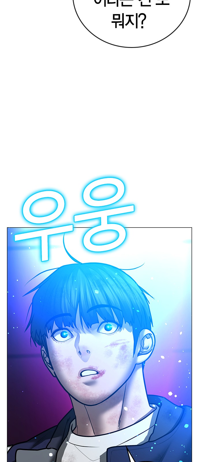 112 페이지