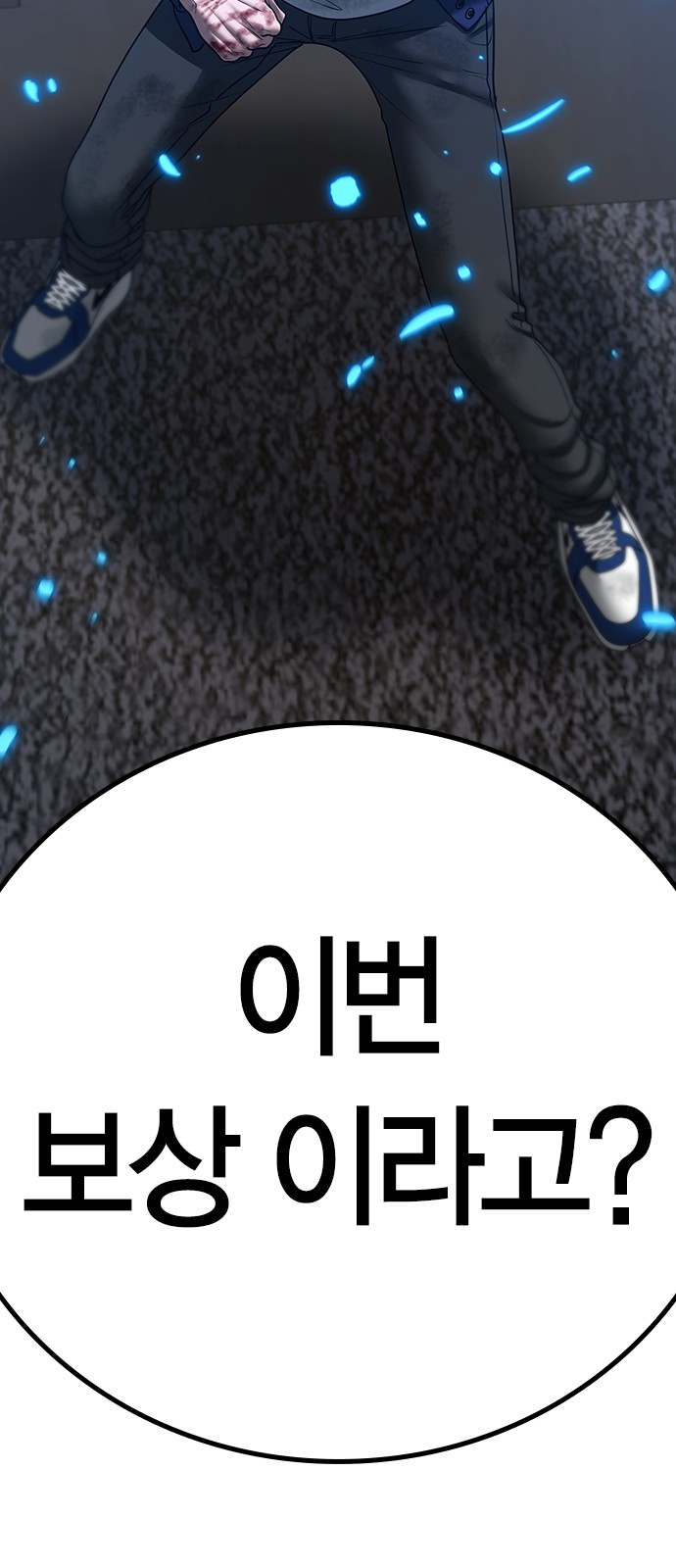 118 페이지