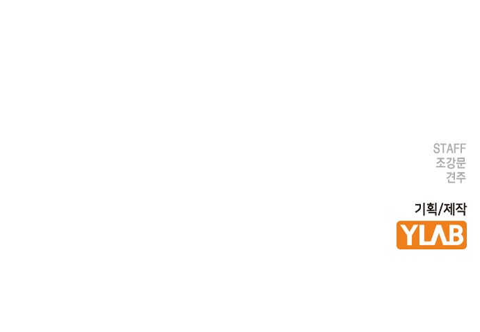 119 페이지