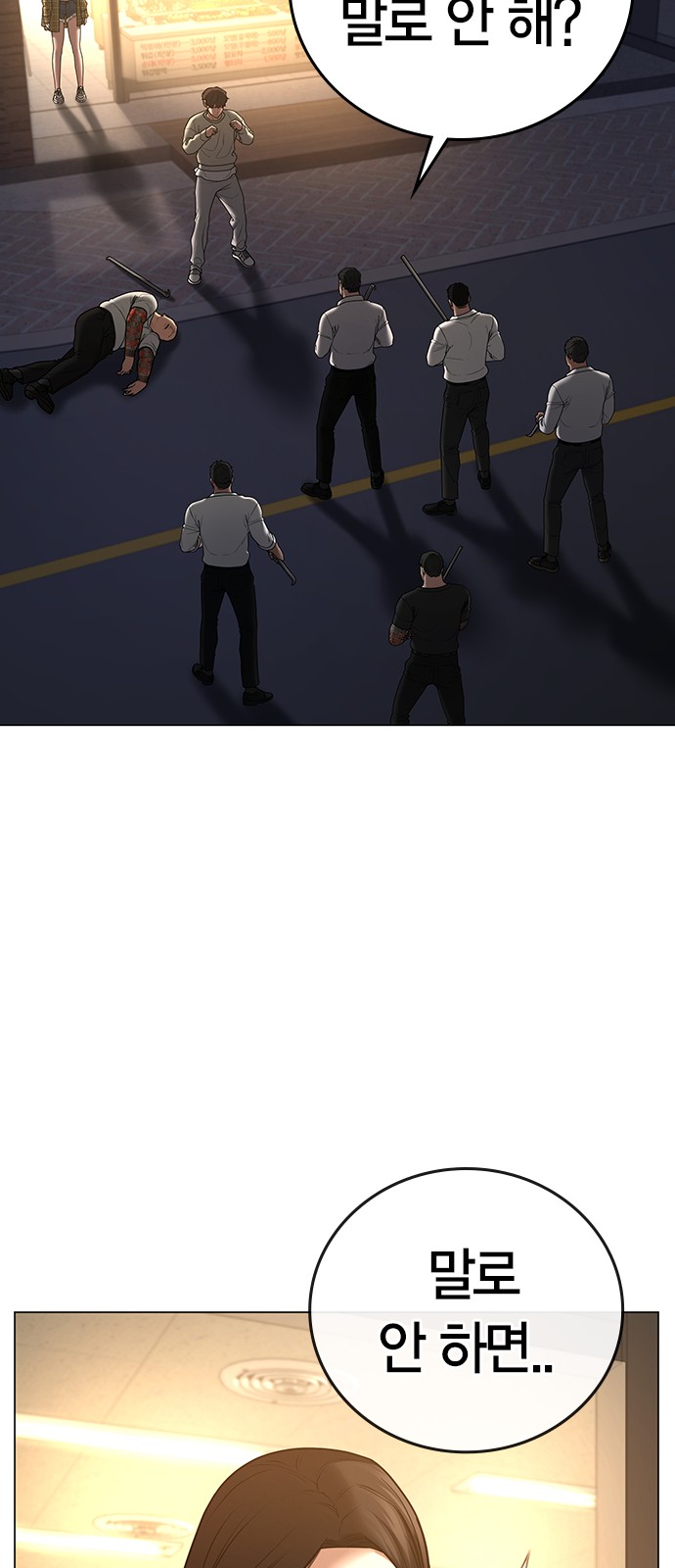 14 페이지