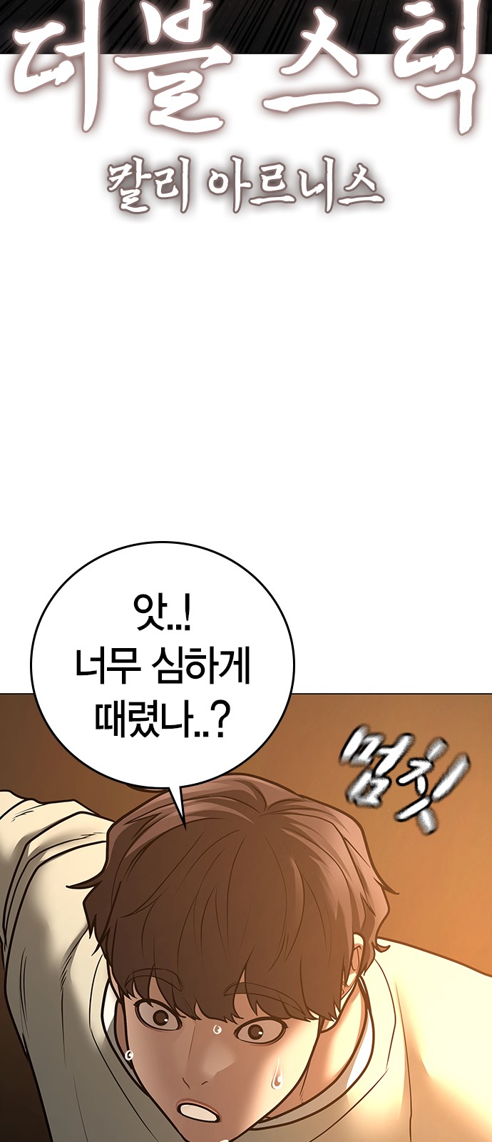 25 페이지