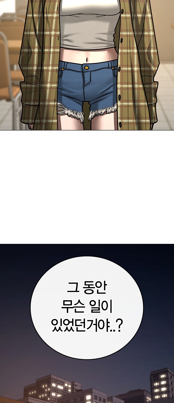 41 페이지