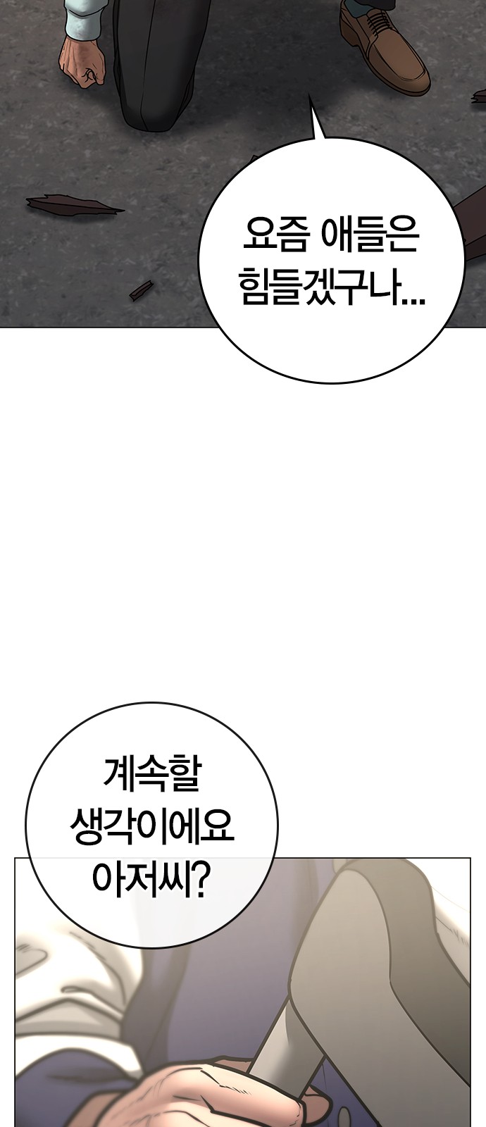 44 페이지