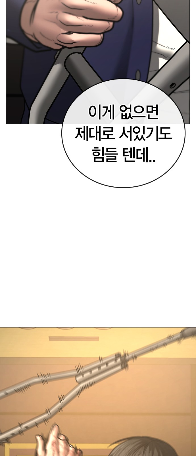 45 페이지