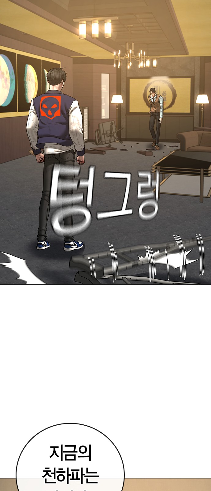 47 페이지