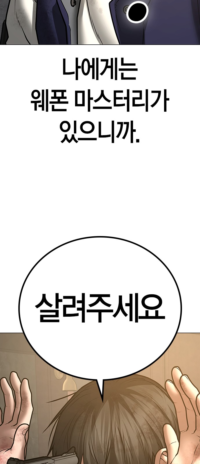 63 페이지