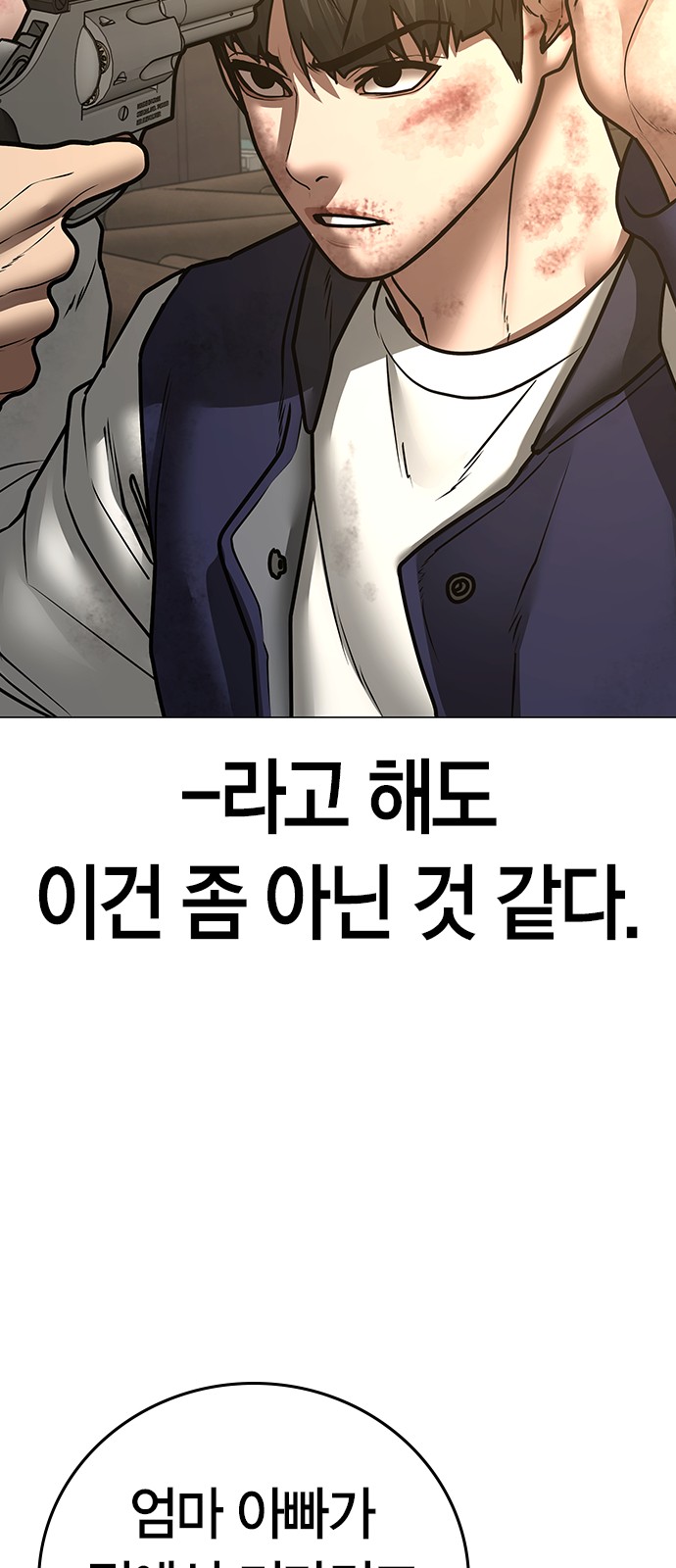 64 페이지