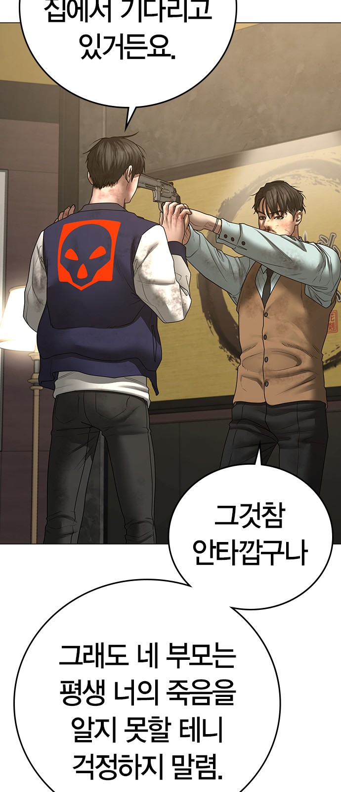 65 페이지