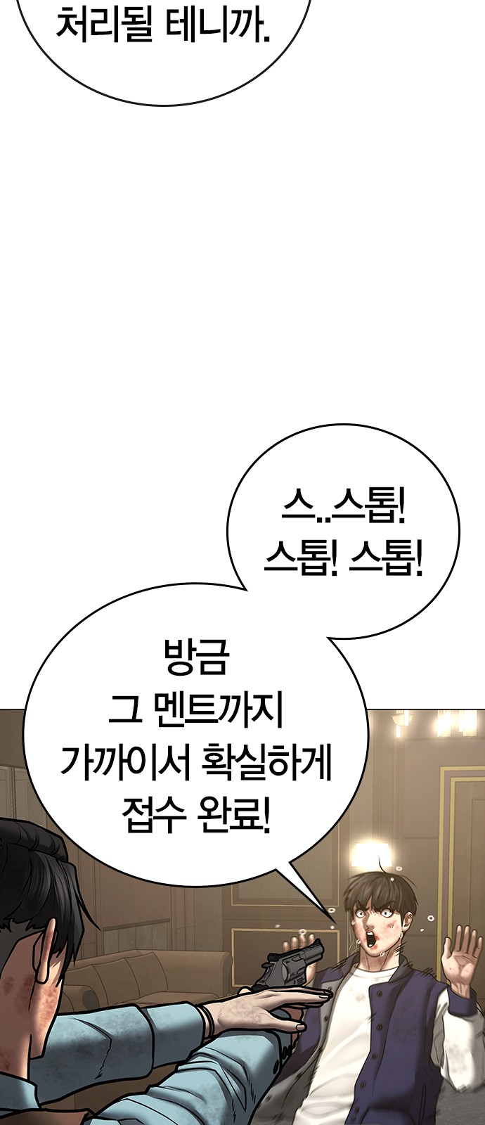 67 페이지