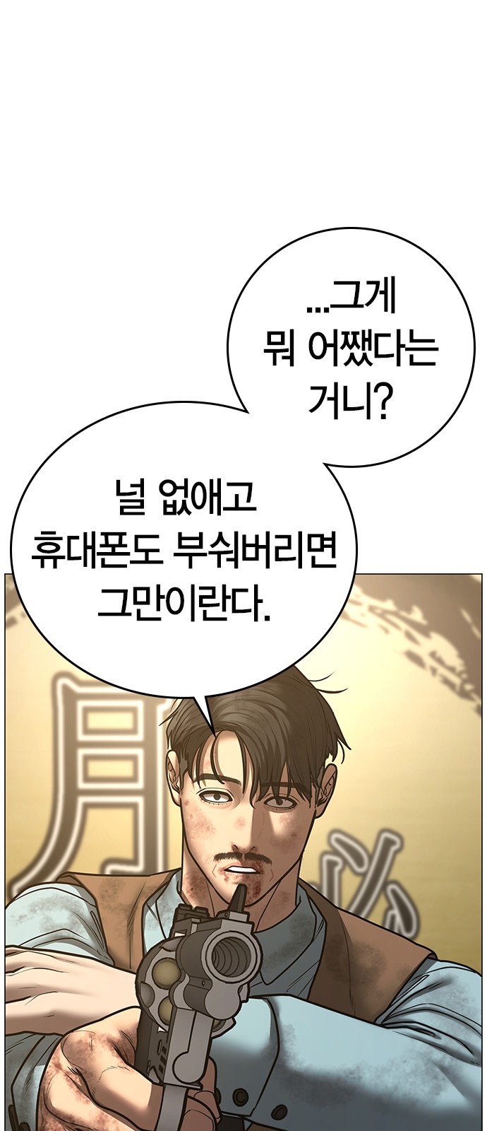 71 페이지