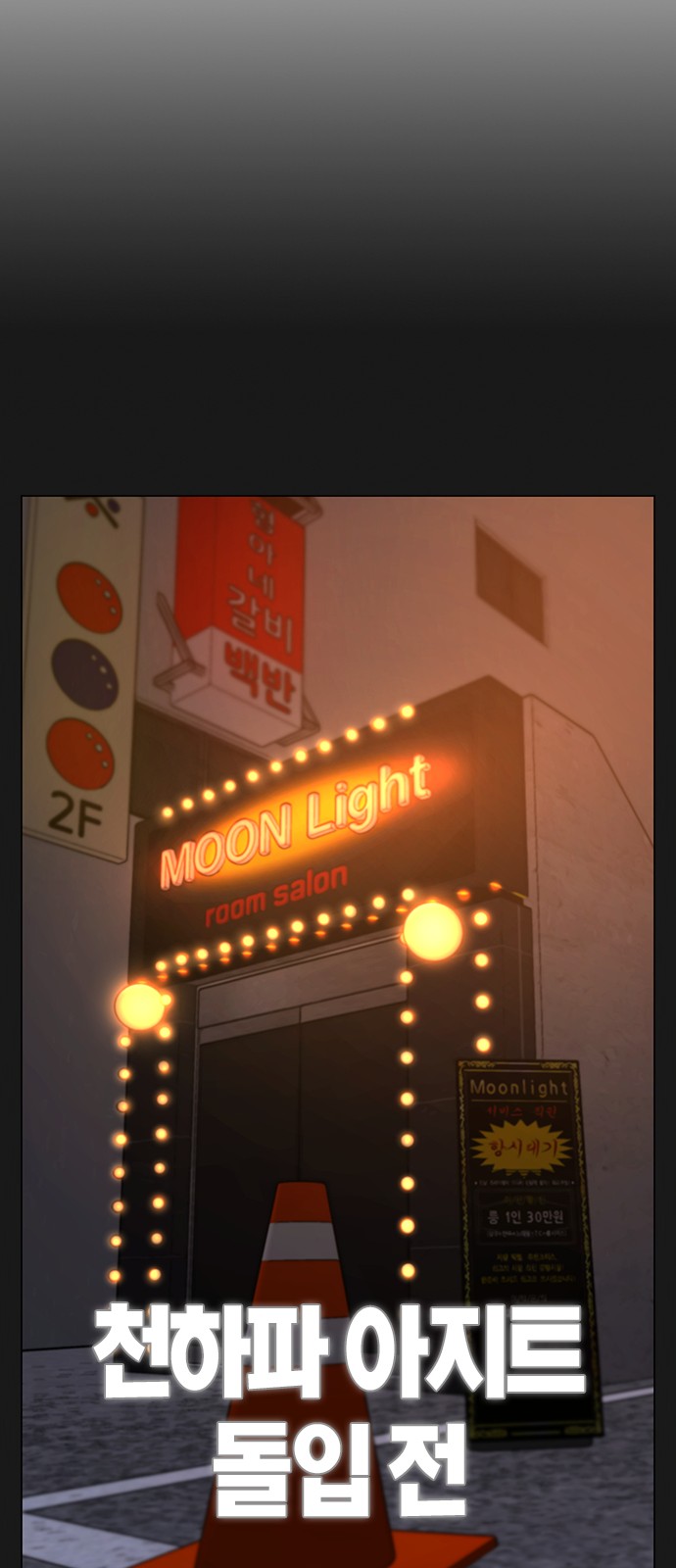 76 페이지