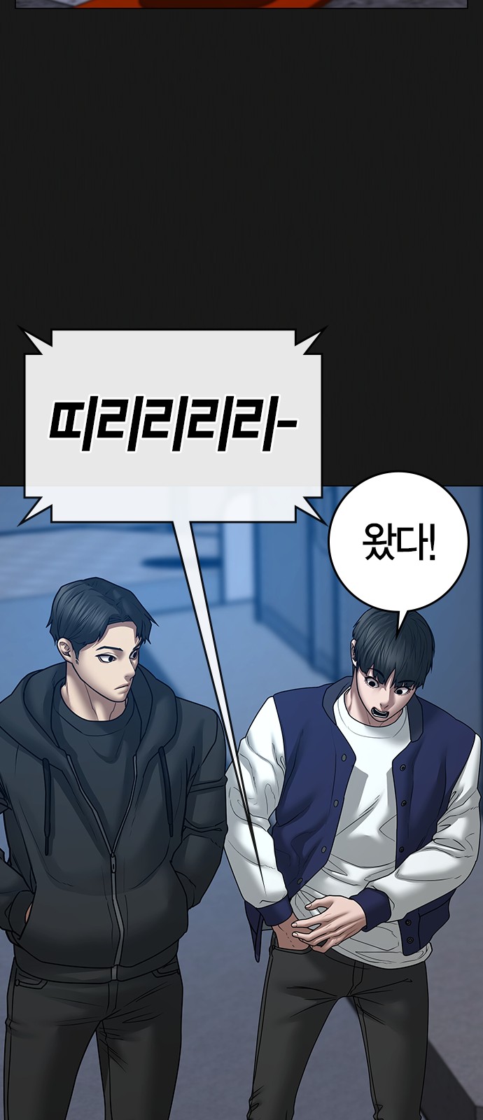 77 페이지