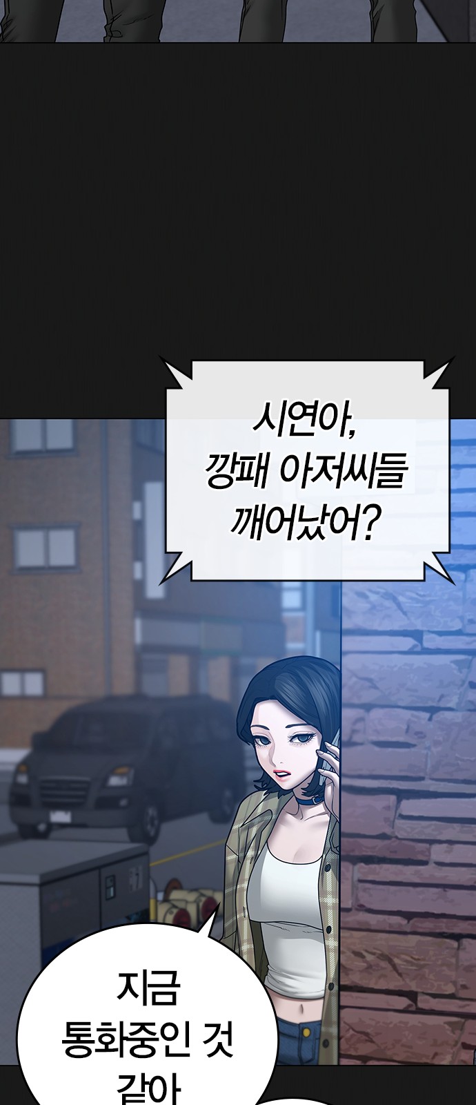 78 페이지
