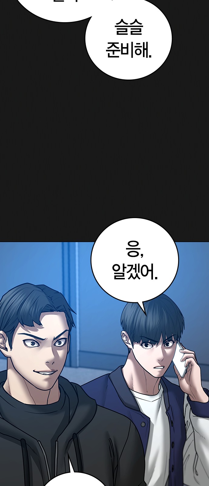 79 페이지