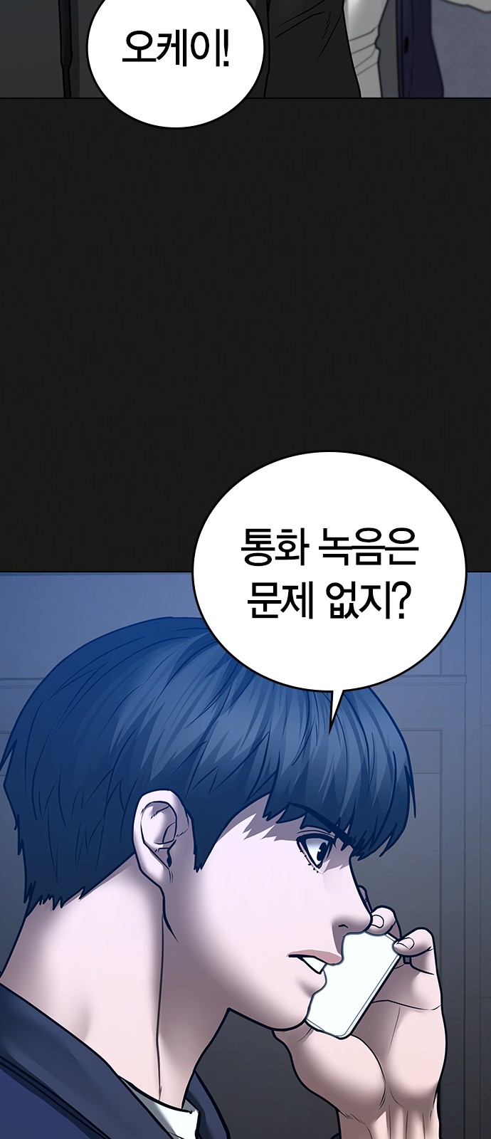 80 페이지