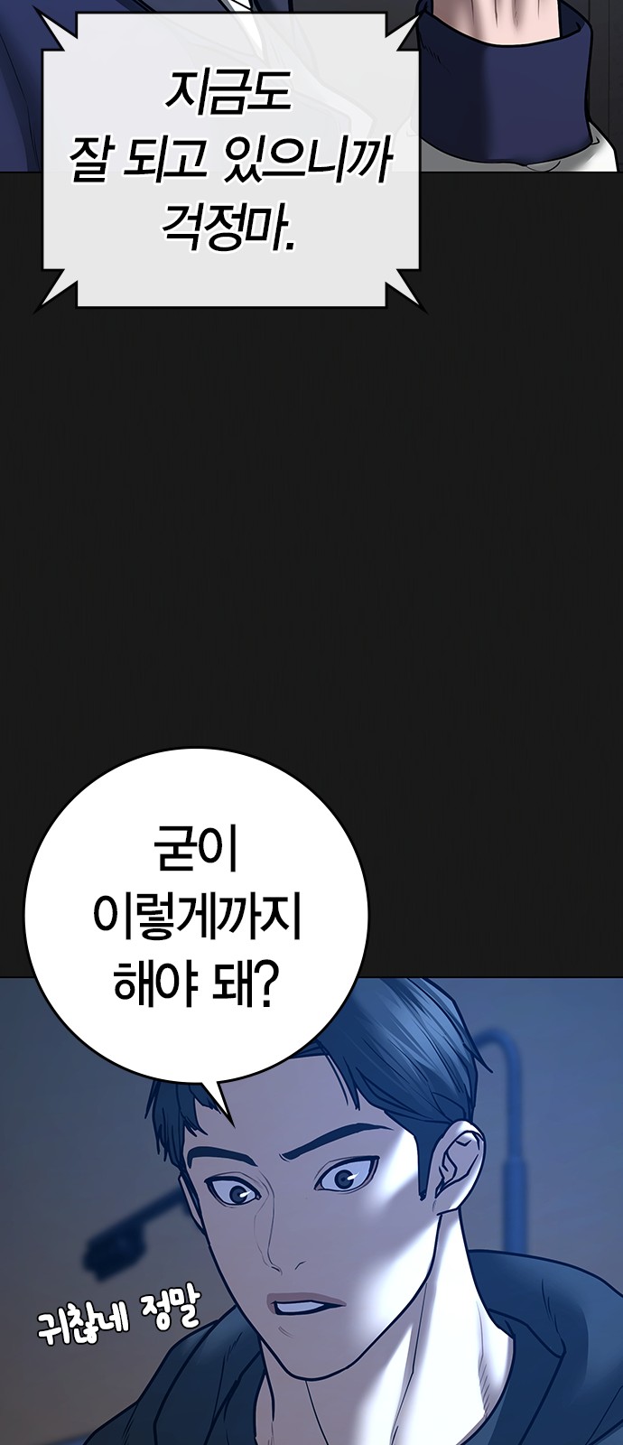 81 페이지