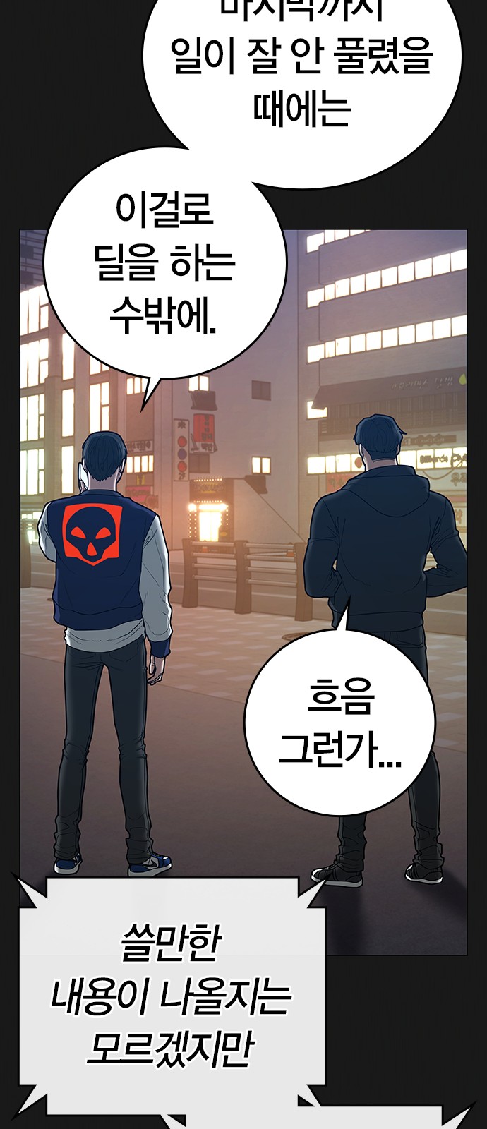 83 페이지