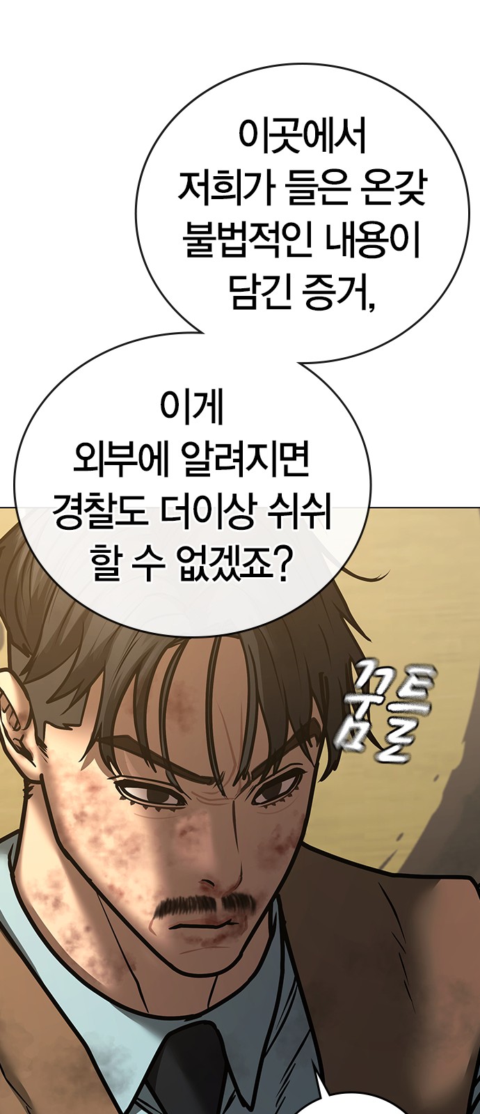 87 페이지