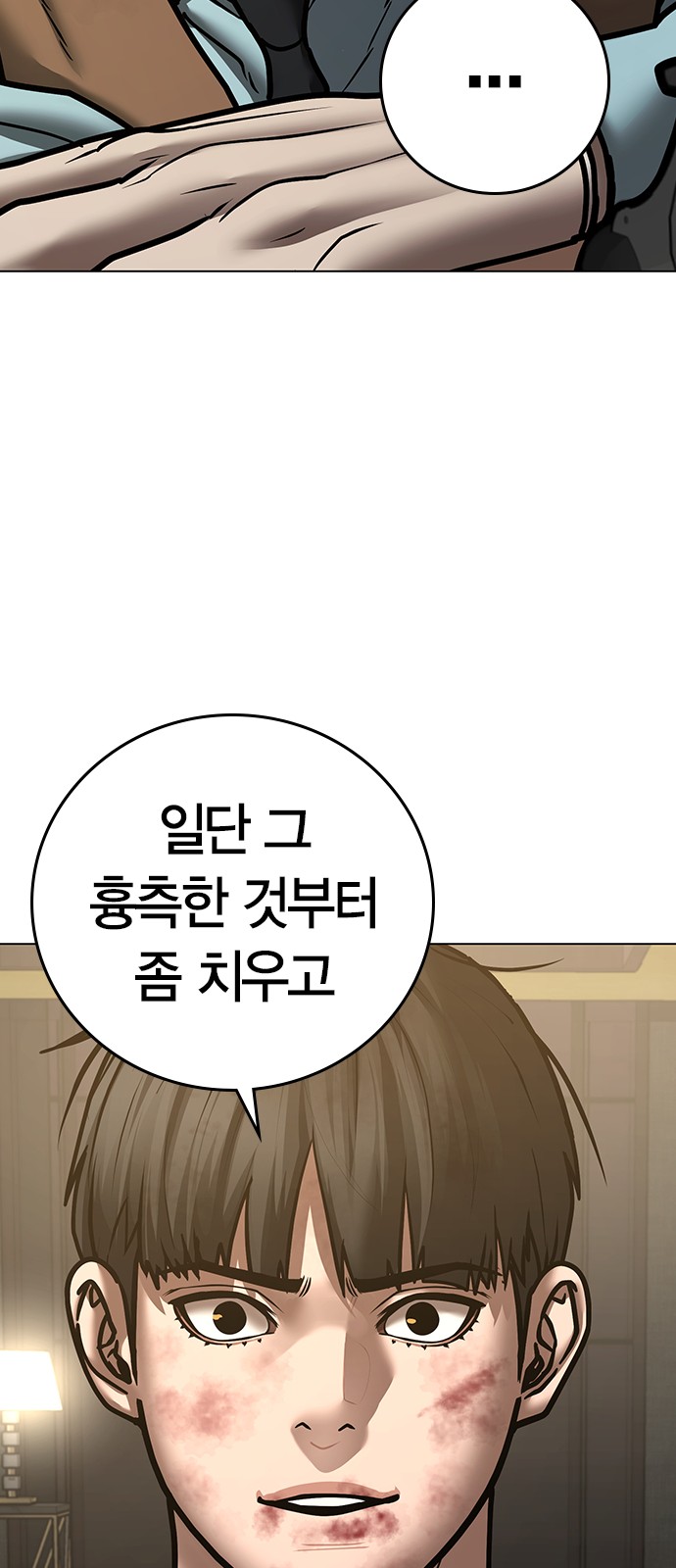 88 페이지