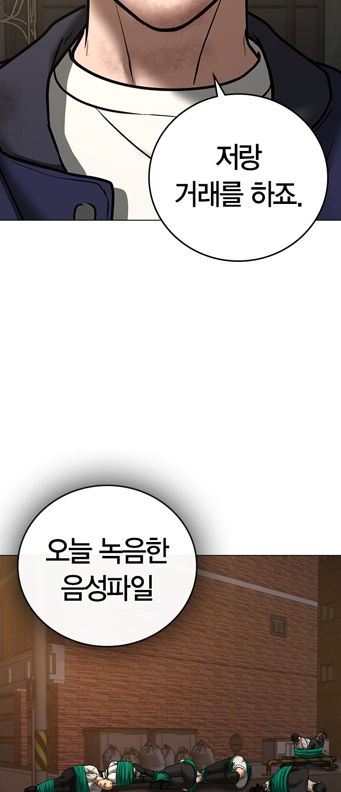 89 페이지