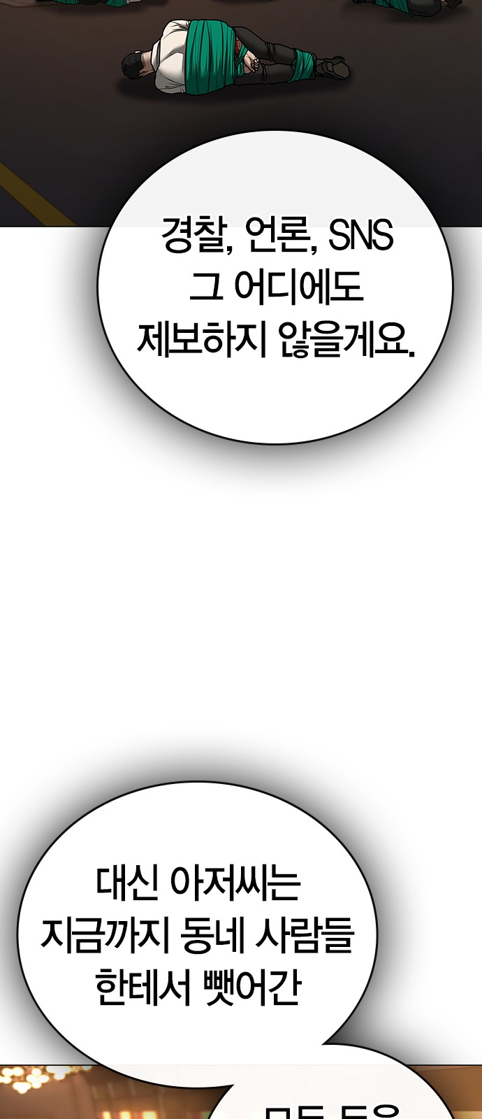 90 페이지