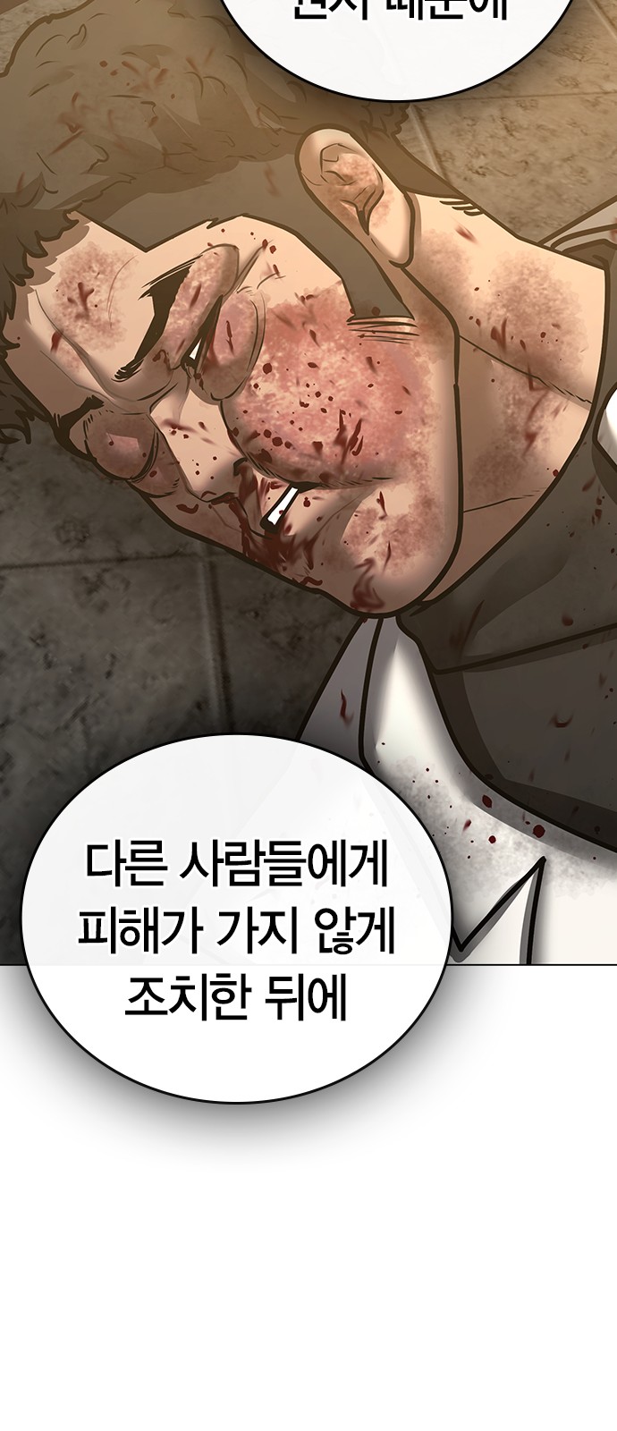 92 페이지