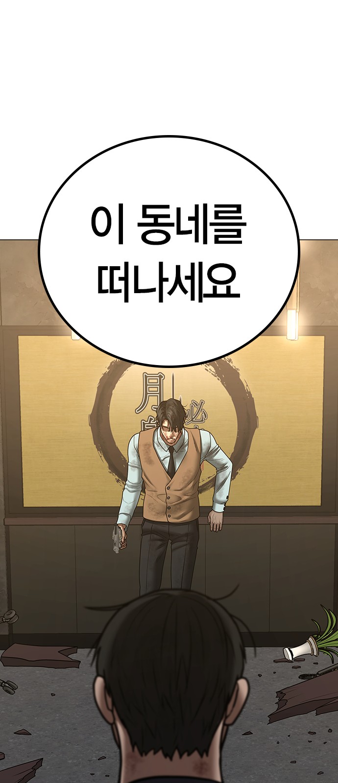 93 페이지