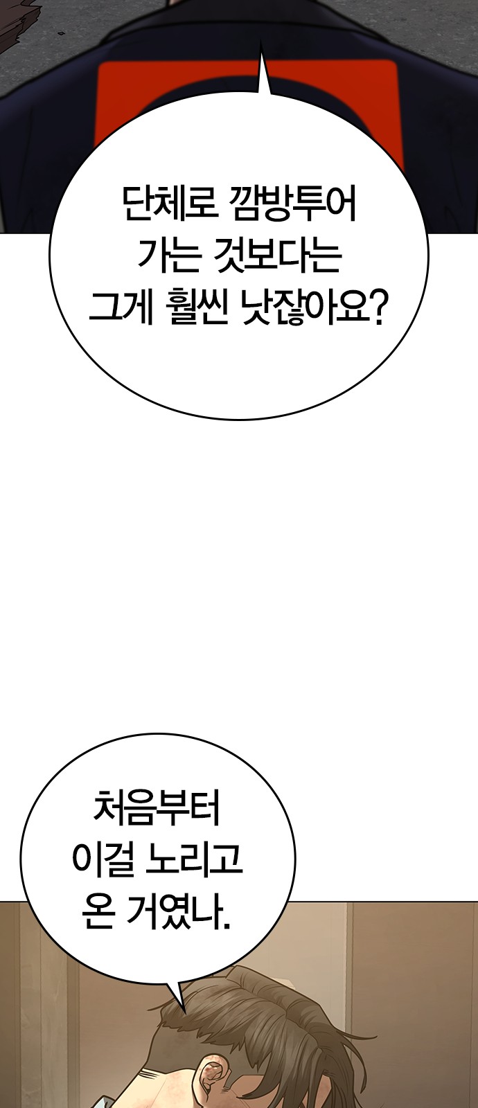 94 페이지