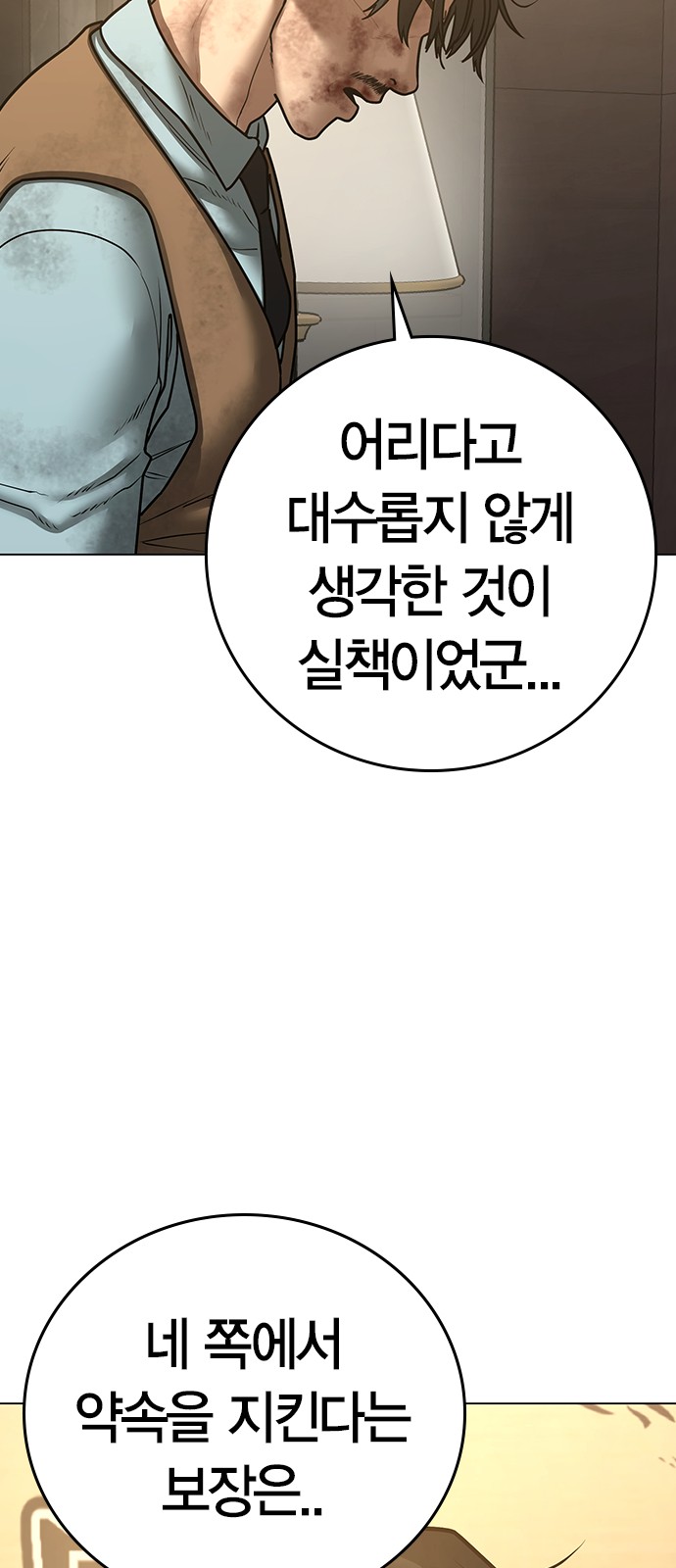 95 페이지