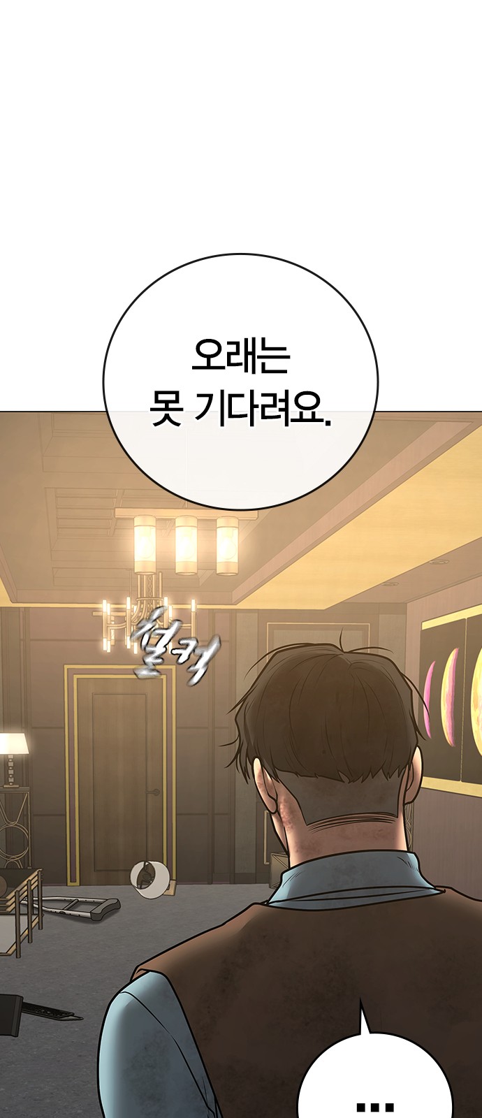 99 페이지