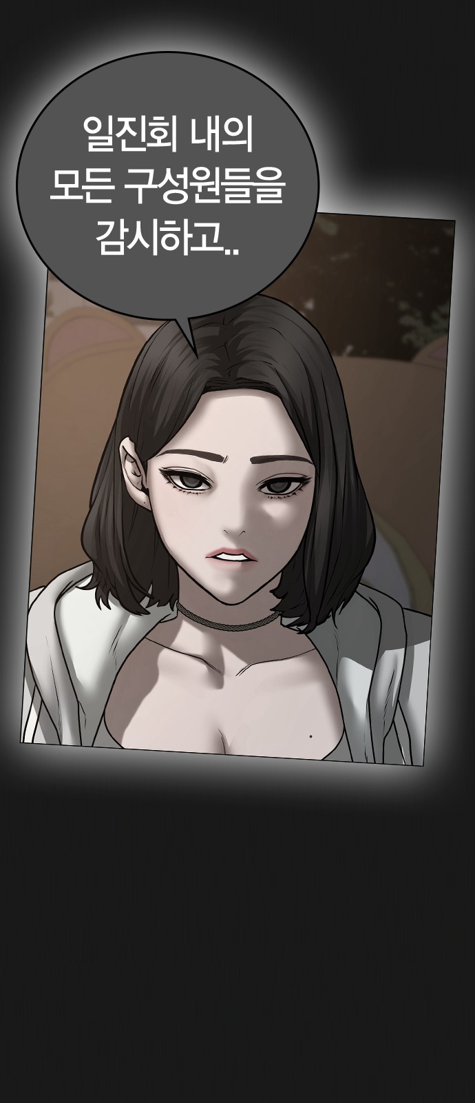 100 페이지