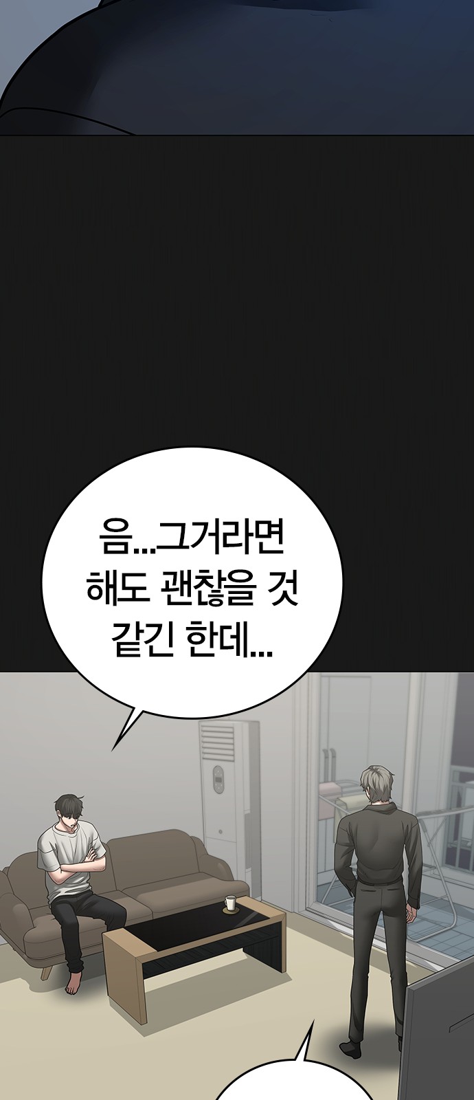 102 페이지