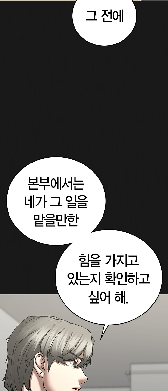 103 페이지
