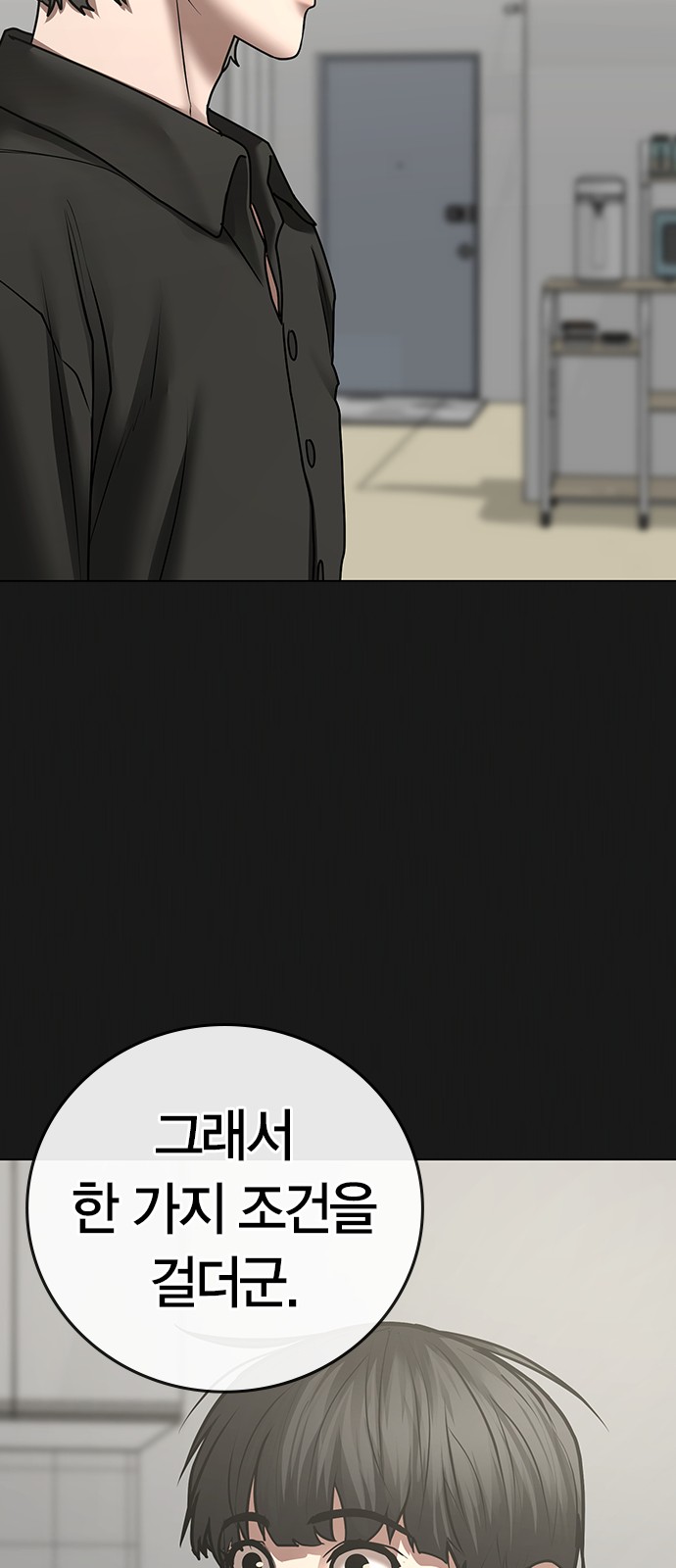 104 페이지