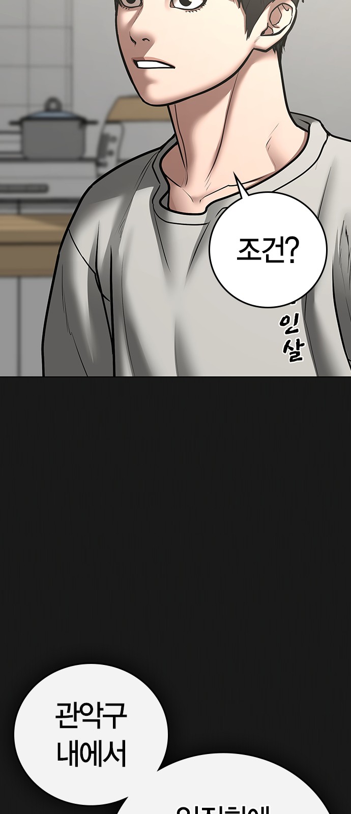 105 페이지