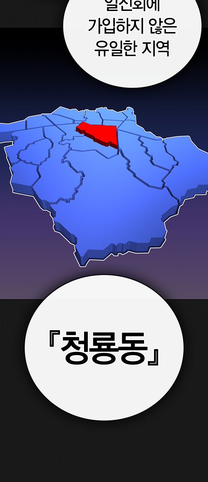 106 페이지