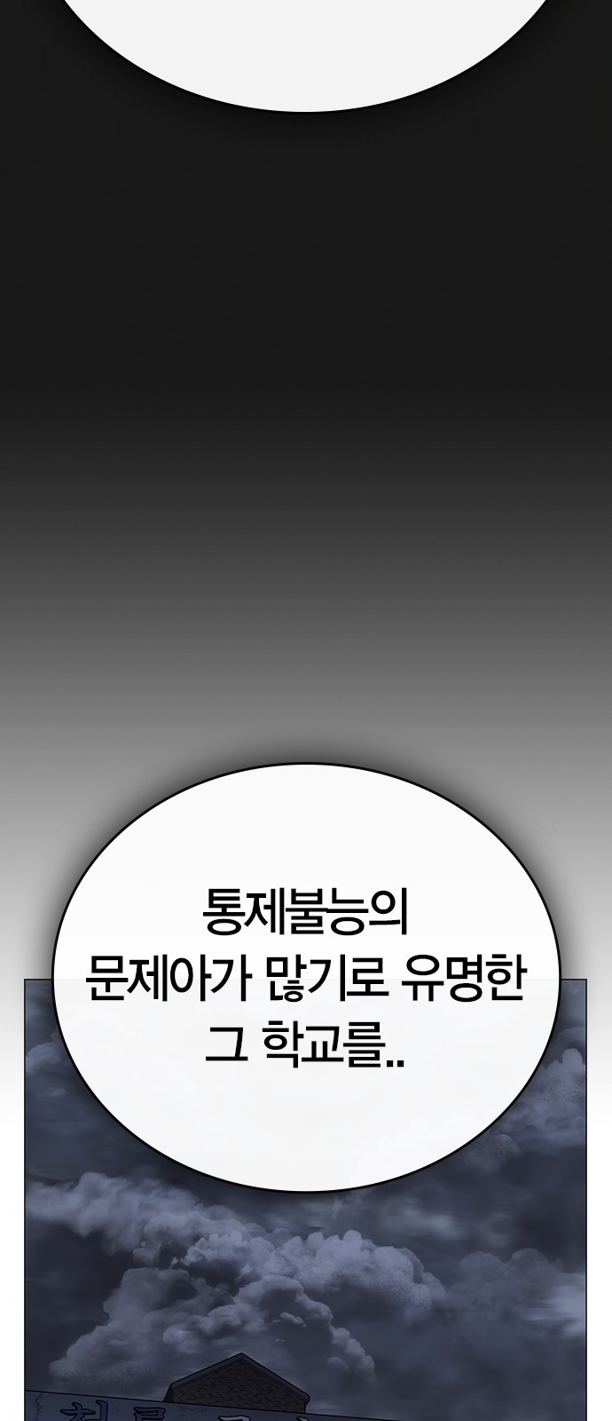 108 페이지