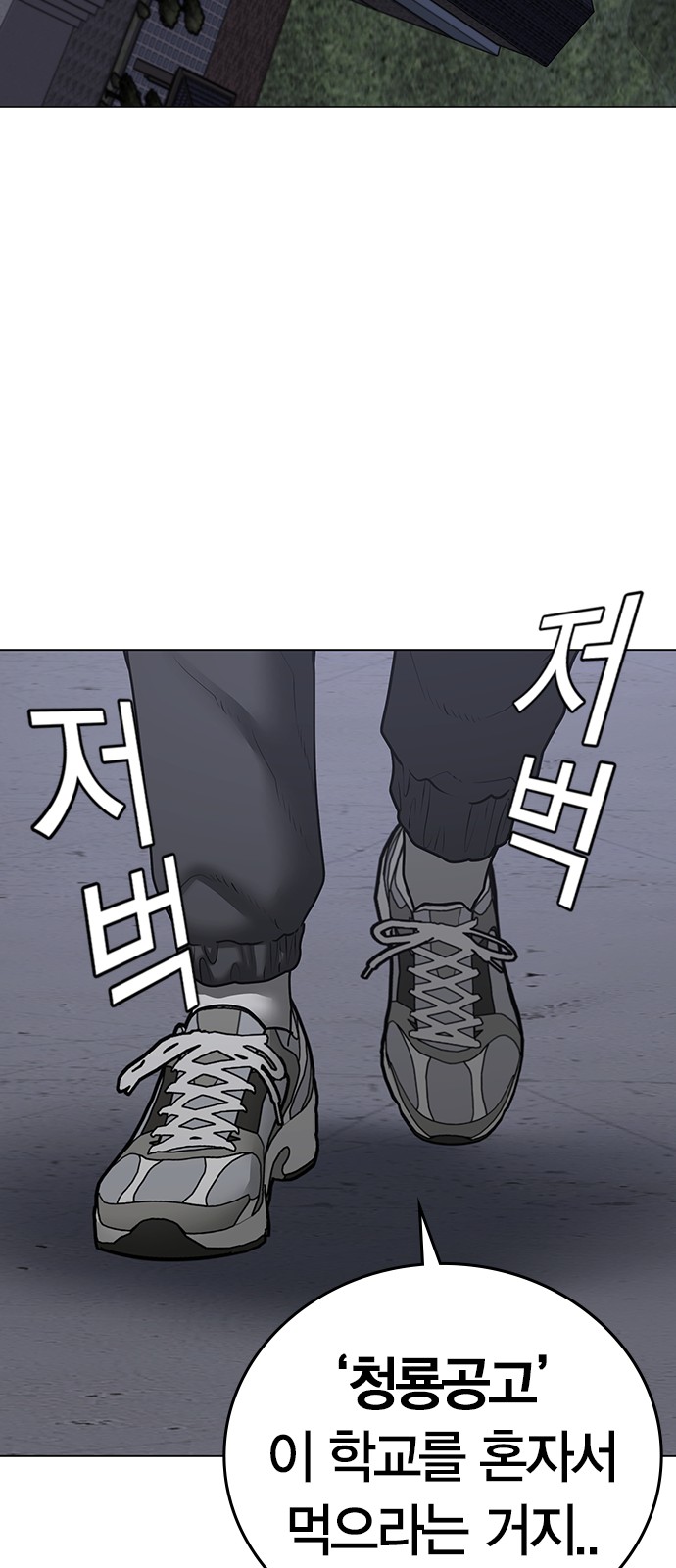 111 페이지
