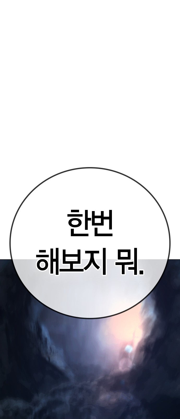 113 페이지