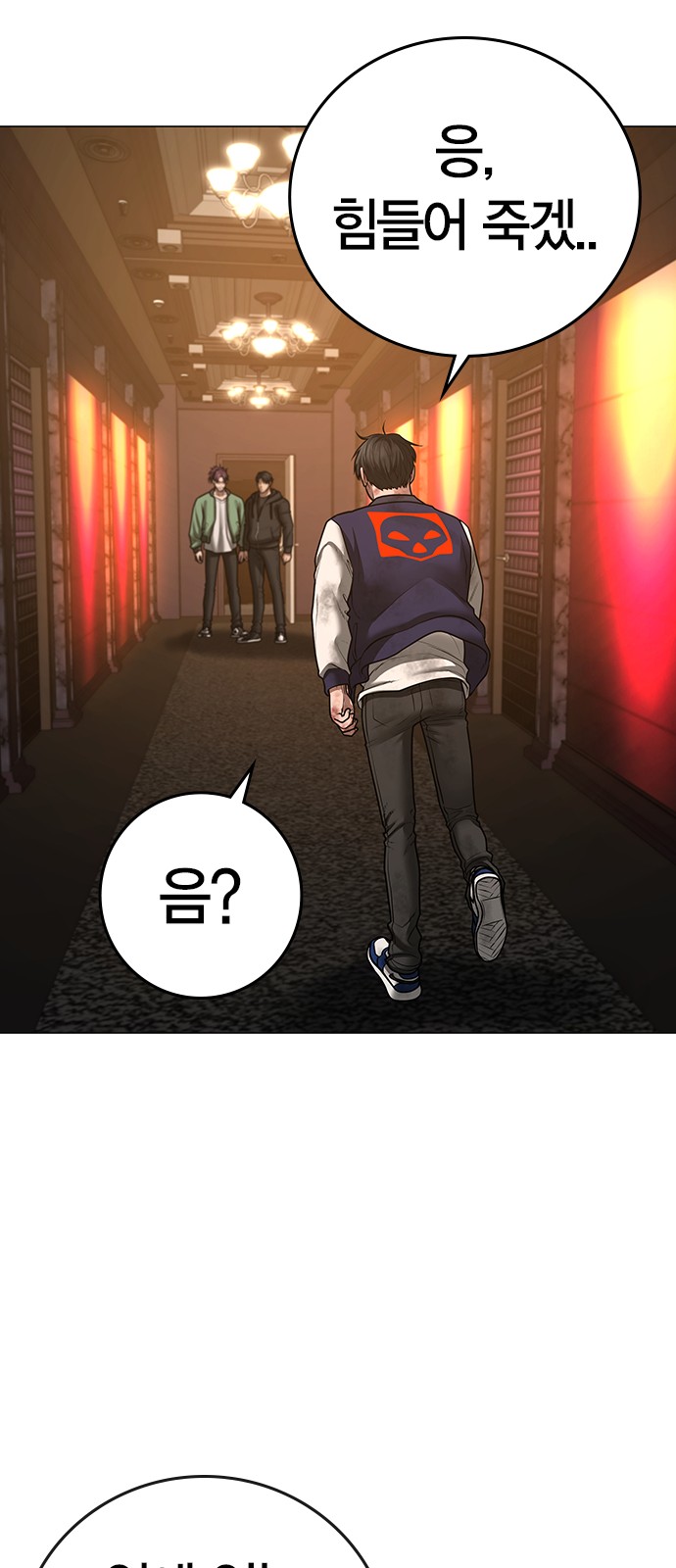 25 페이지