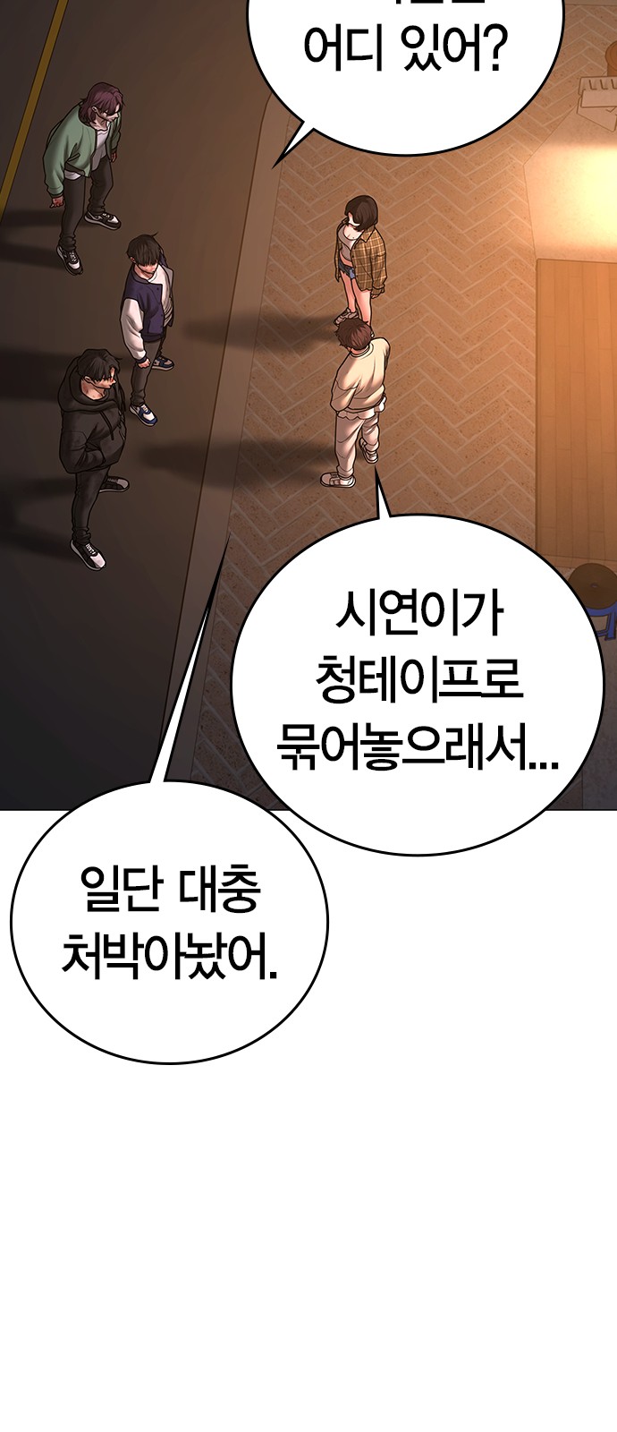 33 페이지